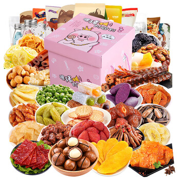 零食送女友解馋整箱小吃休闲食品大全各种美食巨型纯32款喂猪时间总8