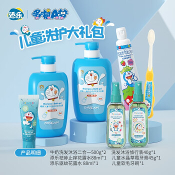 2023年4月21日更新【万能白菜价】的图片 第101张