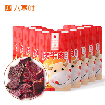 八享时烤牛肉片价格走势及口感介绍