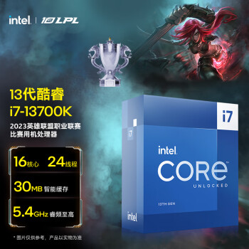 英特尔i7-13700K】英特尔(Intel) i7-13700K 13代酷睿处理器16核24线程