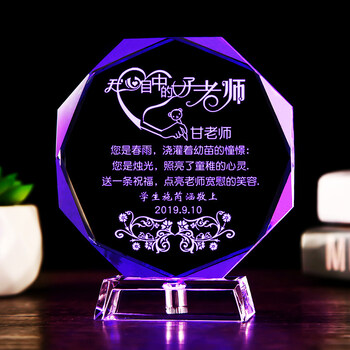 毕业季送给老师的毕业礼物感恩教师节礼物送女老师的定制礼品创意毕业