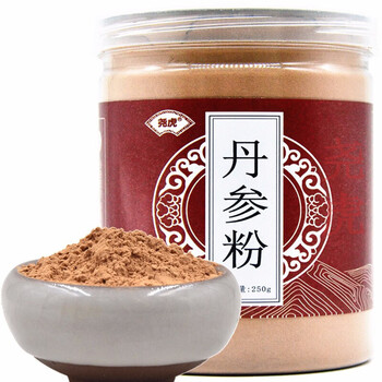 药食同源滋补品丹参粉三七粉山楂粉组合可选可配搭云南白药丹参粉山楂