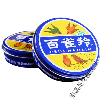 贝壳油防裂上海蛤蜊油百雀羚雪花膏护肤脂滋润型复古老式贝壳哈利油