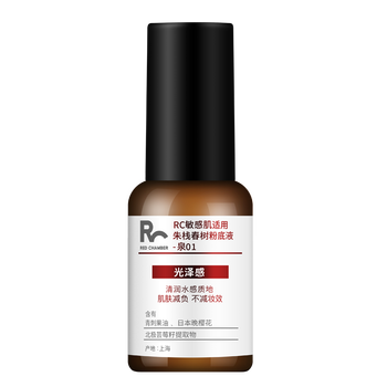 粉底液有什么牌子值得选择(品牌粉底液排名第一名)