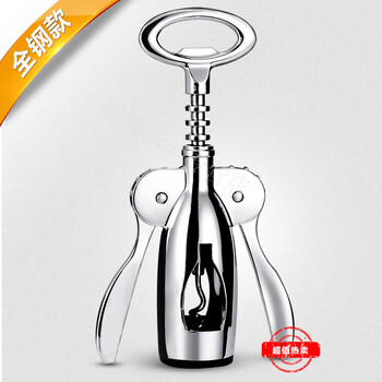 MARTIGUES家用红酒开瓶器多功能葡萄酒启瓶器创意红酒起子手动来开酒器工具 全钢款(加厚型)