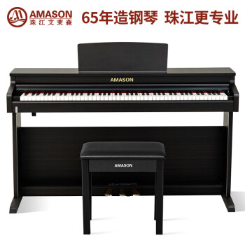 艾茉森（Amason）珠江钢琴智能数码88键重锤立式儿童初学家用考级电钢琴V05S 【新上】V05S黑色