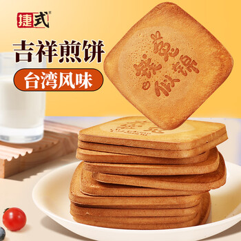 捷式 吉祥煎饼115克上海特产早餐鸡蛋煎饼薄脆饼干办公室零食下午茶 