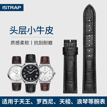 小牛皮表带 手表带男女士表链配件 适用于卡西欧天梭浪琴DW天X飞亚达阿玛尼 黑色同色线丨无扣款 18mm