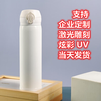 查保温杯商品价格的App哪个好|保温杯价格走势图