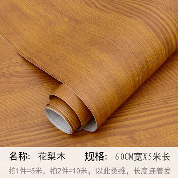 臣埠木纹贴纸柜子衣柜门贴纸波音软片家具翻新防水墙纸自粘防水可擦洗