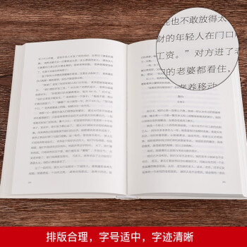 你应该阅读的中国微型小说