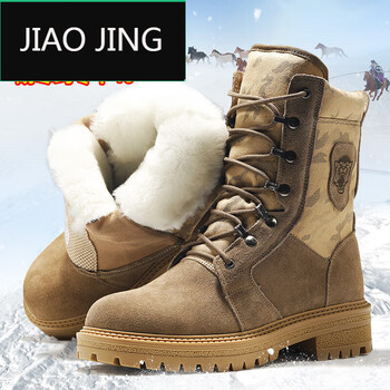 蕉京零下40度雪地靴皮毛一体男厚保暖靴大码防水防滑东北棉鞋46