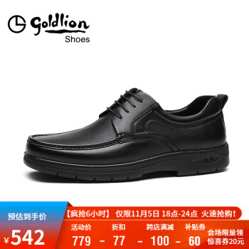 金利来（goldlion）男鞋舒适轻质商务休闲鞋时尚耐磨透气皮鞋50203014101A-黑色-40码