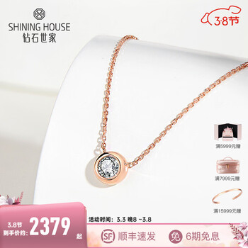 钻石项链价格走势及购买建议