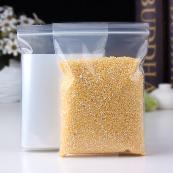 睡小蛙  塑料自封袋 透明收纳密封夹链袋食品包装袋收纳袋保鲜袋密实