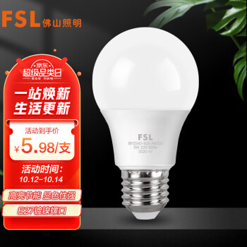 LED灯源:如何选择适合自己的照明设备?