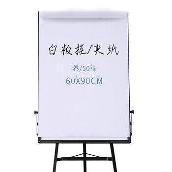 查白板历史价格的网站|白板价格走势图