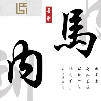 基督教装饰画以马内利三联画无框画客厅沙发背景墙画壁画新品 c款2 70