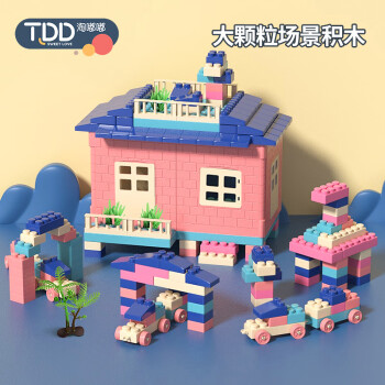 淘嘟嘟儿童积木拼图拼装玩具价格走势,快来购买!