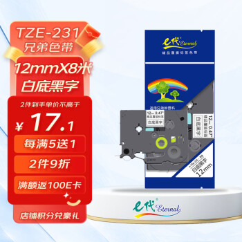 惊喜呈现!价格走势稳中有降的全新商品,购买超值不容错过