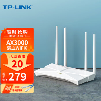 TP-LINK AX3000满血WiFi6千兆无线路由器 5G双频游戏路由 Mesh 3000M无线速率 支持双宽带接入 XDR3010易展版