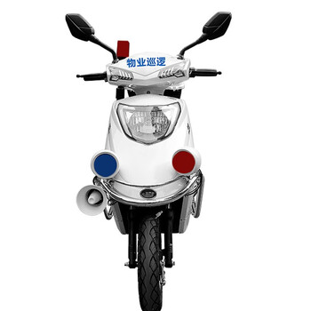 电动巡逻车 60v20a 物业治安巡逻车 两轮巡逻电动摩托车