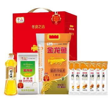 金龙鱼精选粮油米面礼盒年货礼盒团购套餐定制精品粮油面组合