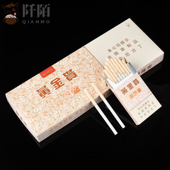 天叶细支皇鹤楼薄荷味炫赫门茶品 细支【黄金叶】天叶一条