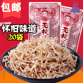 圣诞礼物0后小草 萝卜丝 怀旧 酸甜红色八零后 12g20 15g*10袋