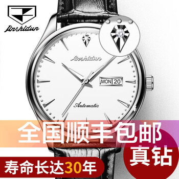 手表上的标致是盾牌,里面有一头牛.这是什么手表?