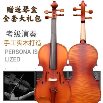手工实木小提琴考级初学演奏提琴儿童学生专业演奏虎纹琴乐器哑光12