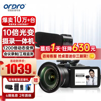 怎么查看京东摄像机商品历史价格|摄像机价格走势图