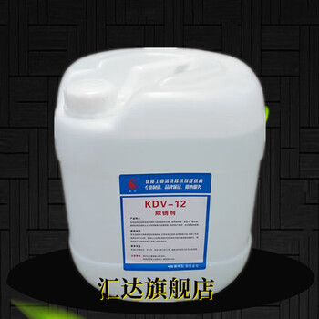 线切割k200清洗剂慢走丝除锈剂环保草酸kdv200模具除锈水kc12工yt k