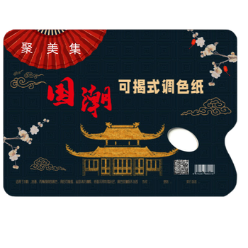 调色盘什么品牌性价比高又实惠（调色盘什么品牌质量最好）