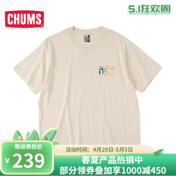 Chums洽洽鸟春夏时尚休闲男款棉质圆领短袖t恤ch01 1859 白色w002 S 165 图片价格品牌报价 京东