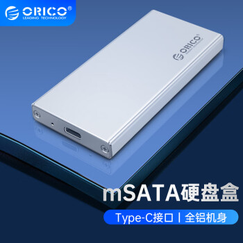 奥睿科(ORICO)移动硬盘盒mSATA固态SSD硬盘盒 Type-C接口全铝合金外置盒子 银色MSA-UC3