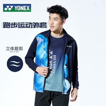 yonex尤尼克斯羽毛球服春秋款运动休闲服外套长袖长裤套装男上衣