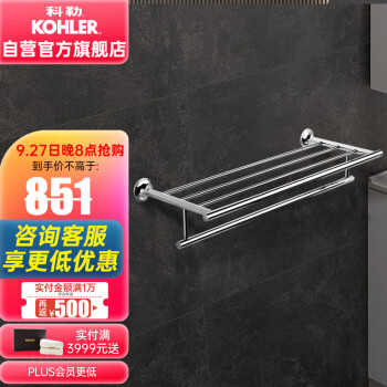 科勒KOHLER厨卫挂件:打造实用与美感完美结合的杰作