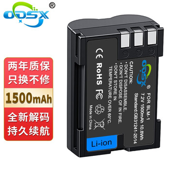 奥德盛（ODSX） 奥林巴斯 C-5060 C-8080 E-500 相机PS-BLM1 电池 套装 电池 E-520