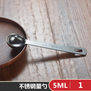奶粉勺子定量勺304不锈钢量勺1g2g3g5g4g克勺咖啡婴儿米粉克数勺子