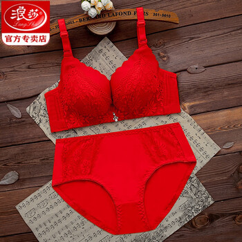 国民臻选浪莎本命年红色内衣内裤套装女结婚新娘加厚小胸罩聚拢无钢圈