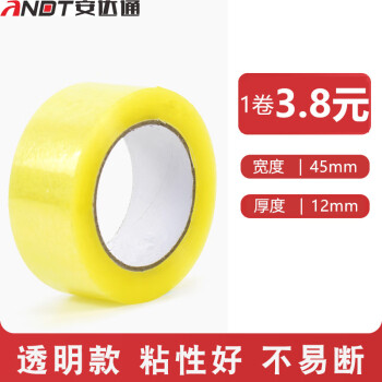 高品质包装耗材,物流保障