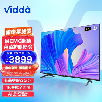 2022年1月17日更新【万能白菜价】的图片 第126张