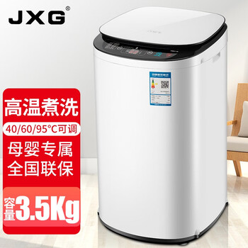 京东洗衣机商品怎么看历史价格|洗衣机价格比较