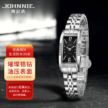尊尼johnnie手表女防水智美系列休闲运动时尚百搭进口机芯女士手表