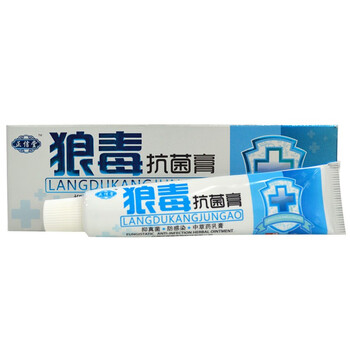 正信堂狼毒抗菌膏20grk1盒装