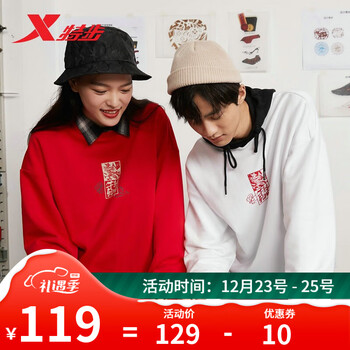 特步卫衣2021春季新款情侣卫衣时尚套头上衣宽松男女款圆领卫衣牛转