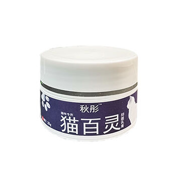 猫癣专用药真菌感染猫皮肤病用药瘙痒止痒结痂猫咪黑下巴黑点1盒药膏