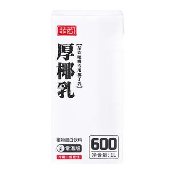 菲诺厚椰乳1l植物蛋白饮料椰奶冻常温椰浆椰子汁生椰拿铁原料