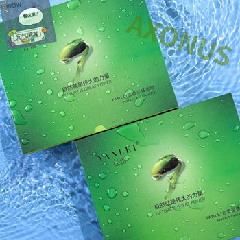 【京选优品】言蕾回春面具面膜微商同款女巫面膜线雕提拉紧致maigoole